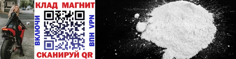  Cocaine Заволжье