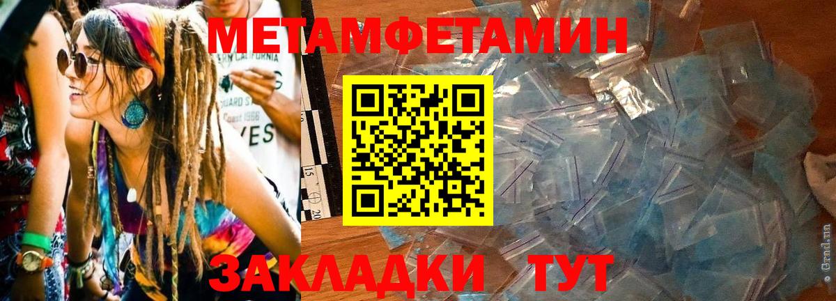 Амфетамин Розовый  АМФЕТАМИН  Амфетамин  Вход с VPN  Заволжье 