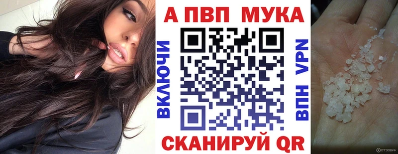 как найти наркотики  Заволжье  Alfa_PVP мука 
