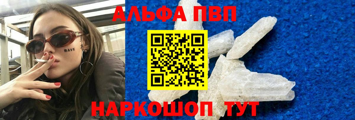 Alfa_PVP СК КРИС Заволжье