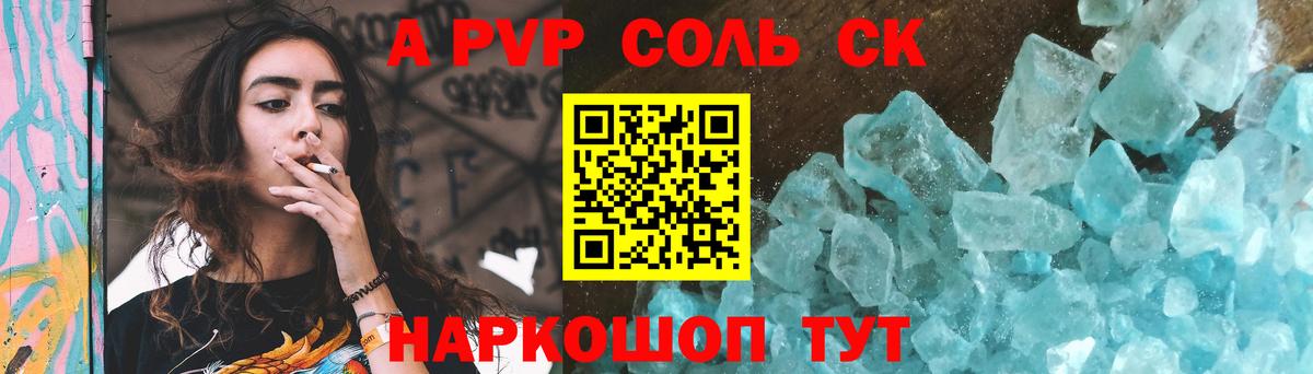 МЕФ   ГАШИШ  Экстази  Заволжье  Канабис  Вход с VPN 