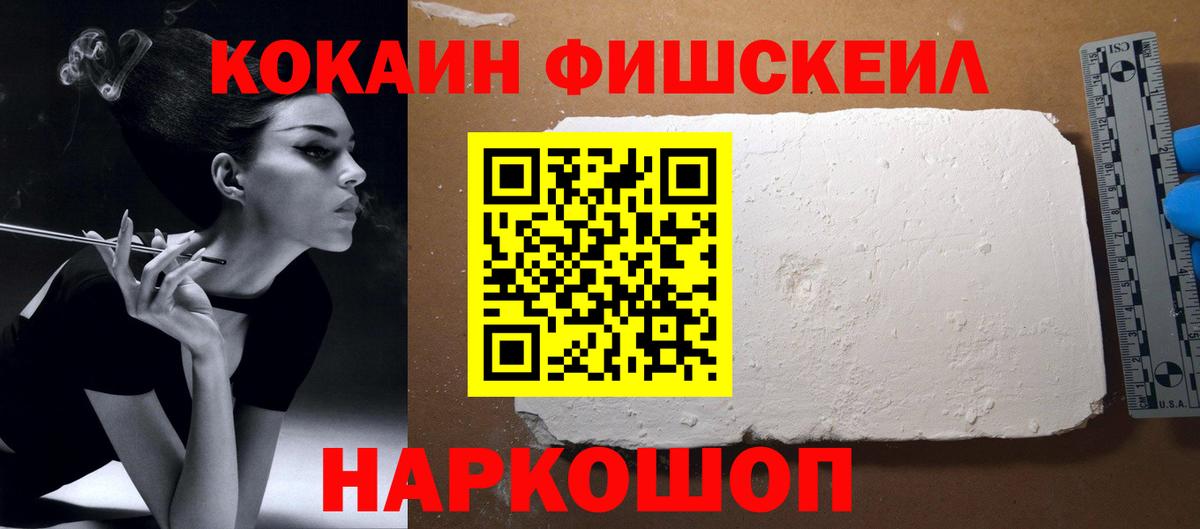 КОКАИН Боливия Заволжье
