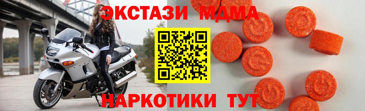 blacksprut онион  Ecstasy  Заволжье  Вход с VPN  ЭКСТАЗИ Punisher  Ecstasy ешки 