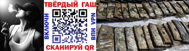ГАШ Изолятор  Заволжье 