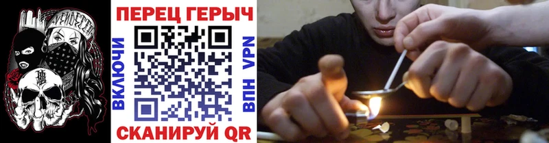 Героин VHQ  Заволжье 