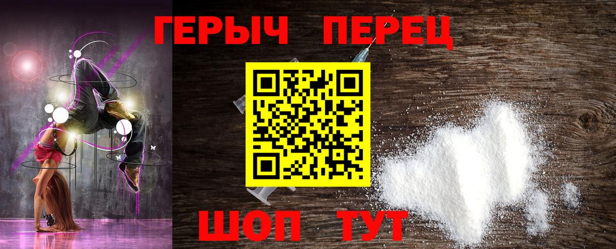 Героин Афган Заволжье