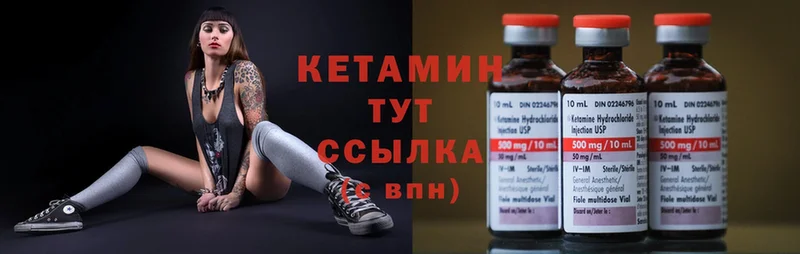 kraken tor  где можно купить   Заволжье  КЕТАМИН ketamine 