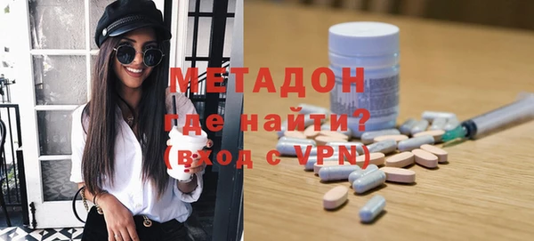 амфетамин Навашино
