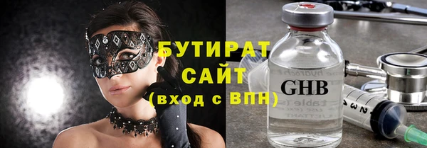 MDMA Premium VHQ Нефтегорск