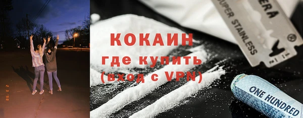 мефедрон Нефтекумск