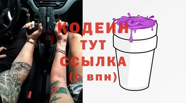 MDMA Premium VHQ Нефтегорск