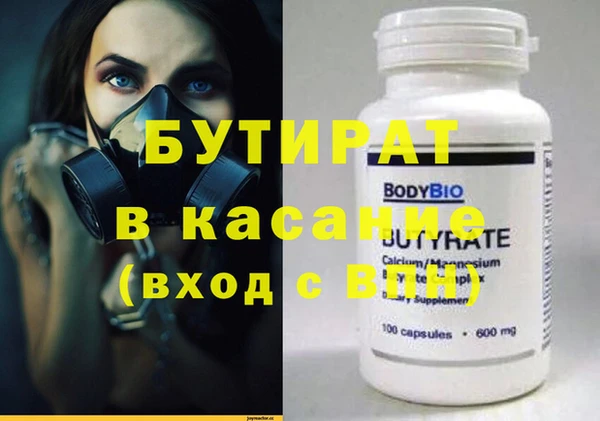 mdma Бугульма