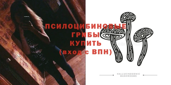 мефедрон Нефтекумск
