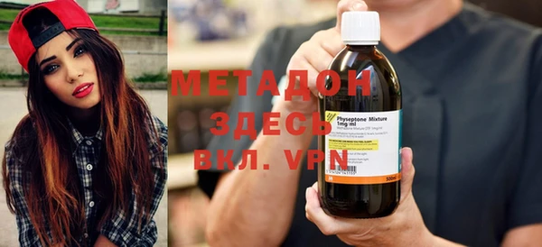 мефедрон Нефтекумск