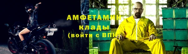 мефедрон Нефтекумск