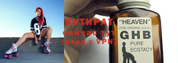 MDMA Premium VHQ Нефтегорск