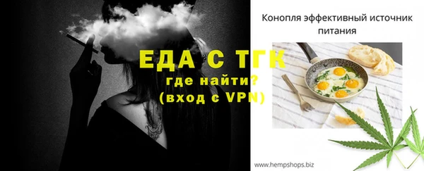 мефедрон Нефтекумск