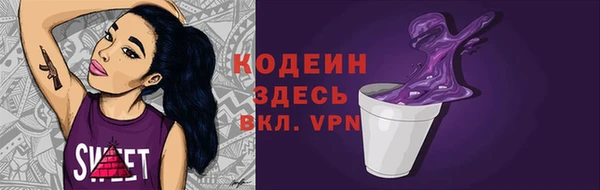 2c-b Нея
