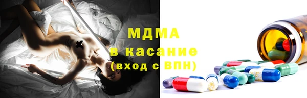 мефедрон Нефтекумск