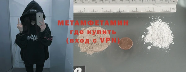 прущая мука Надым