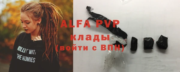 мефедрон Нефтекумск