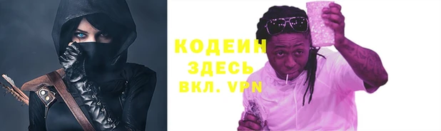 мефедрон Нефтекумск