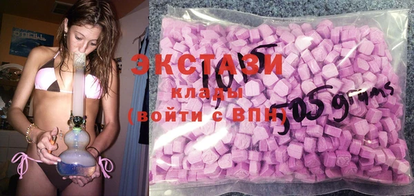 MDMA Premium VHQ Нефтегорск