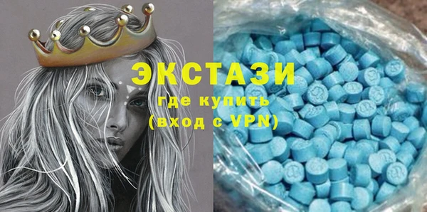 мефедрон Нефтекумск