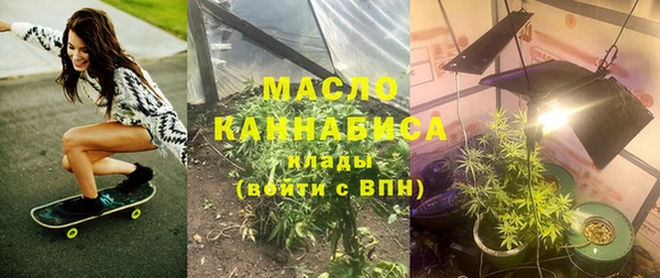 мефедрон Нефтекумск