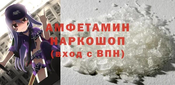 MDMA Premium VHQ Нефтегорск