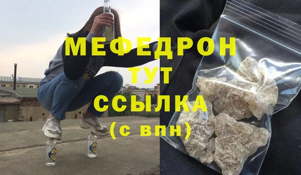 MDMA Premium VHQ Нефтегорск