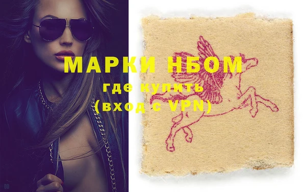 мефедрон Нефтекумск
