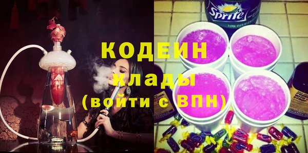 мефедрон Нефтекумск