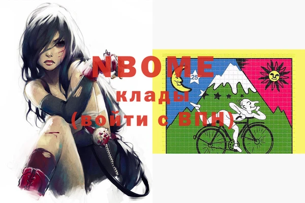 2c-b Нея