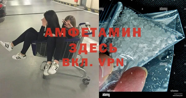 MDMA Premium VHQ Нефтегорск