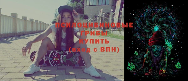 MDMA Premium VHQ Нефтегорск