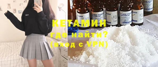MDMA Premium VHQ Нефтегорск