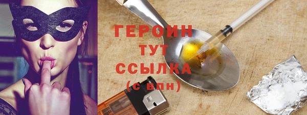 мефедрон Нефтекумск