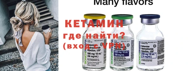 мефедрон Нефтекумск