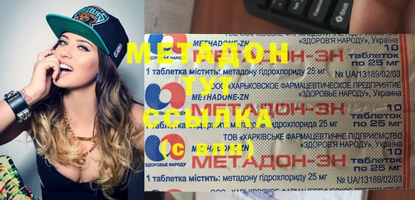 MDMA Premium VHQ Нефтегорск