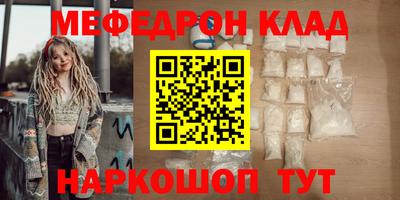 марки lsd Беслан