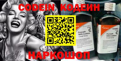 мефедрон Абакан