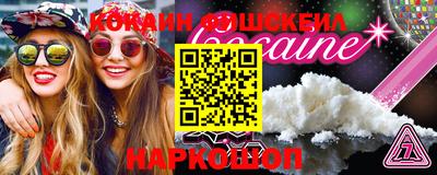 марки lsd Беслан