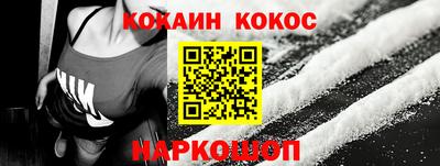 СК Абинск