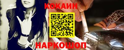 мефедрон Абакан
