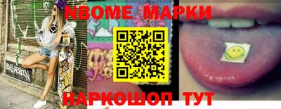 мефедрон Абакан