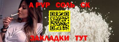 мефедрон Абакан