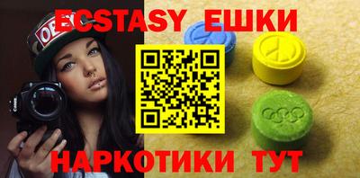 мефедрон Абакан