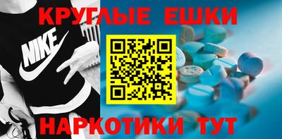 марки lsd Беслан