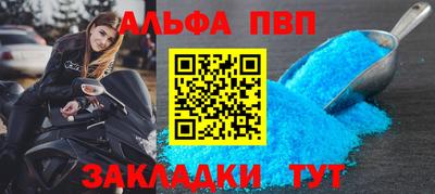 a pvp Берёзовский